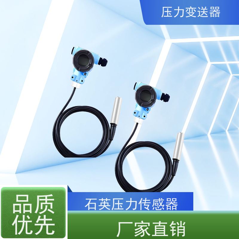 天康 无线拉压力传感器 补偿温度 0~70℃ 实力厂家 性能稳定