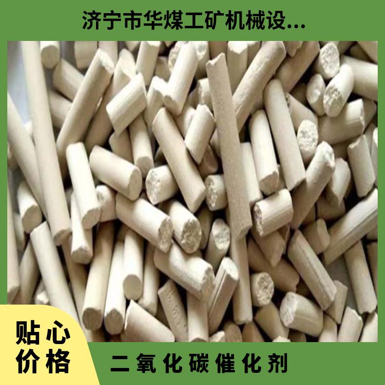 二氧化碳催化剂是避难硐室碳捕集与封存技术的核心