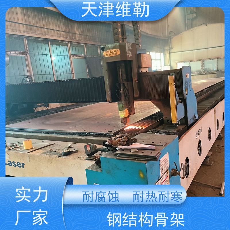天 津维勒 钢结构收费站 H型钢 景区观景台 抗弯抗压性能好