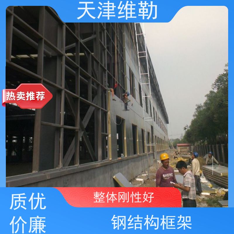天 津维勒 钢结构平台 加气站罩棚 施工方便速度快