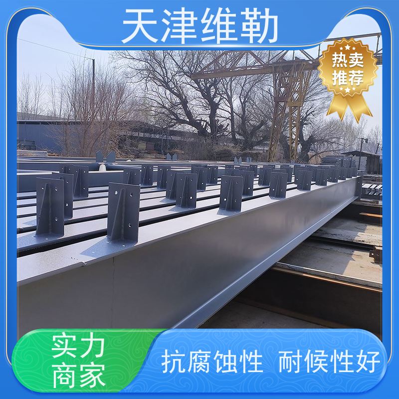 天 津维勒 唐 山钢结构 球形网架 H型钢梁 设计合理 抗疲劳性