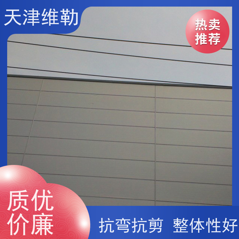 天 津维勒 重钢结构 组装拼装简捷 轻质高强 施工便捷