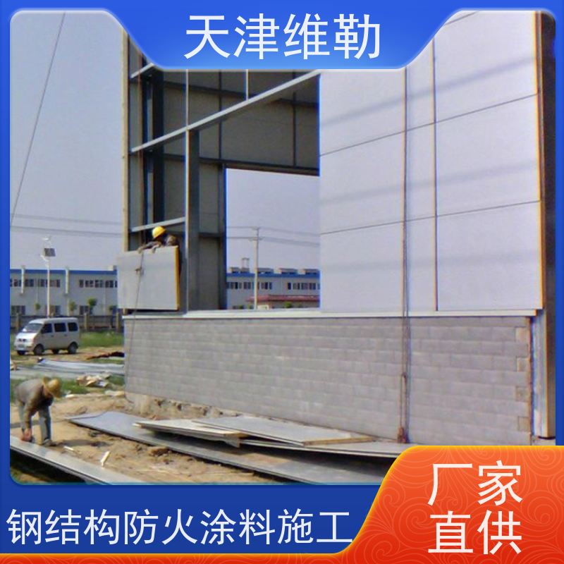 天 津维勒 钢结构育苗大棚 防火涂料喷涂 抗弯抗压性能好