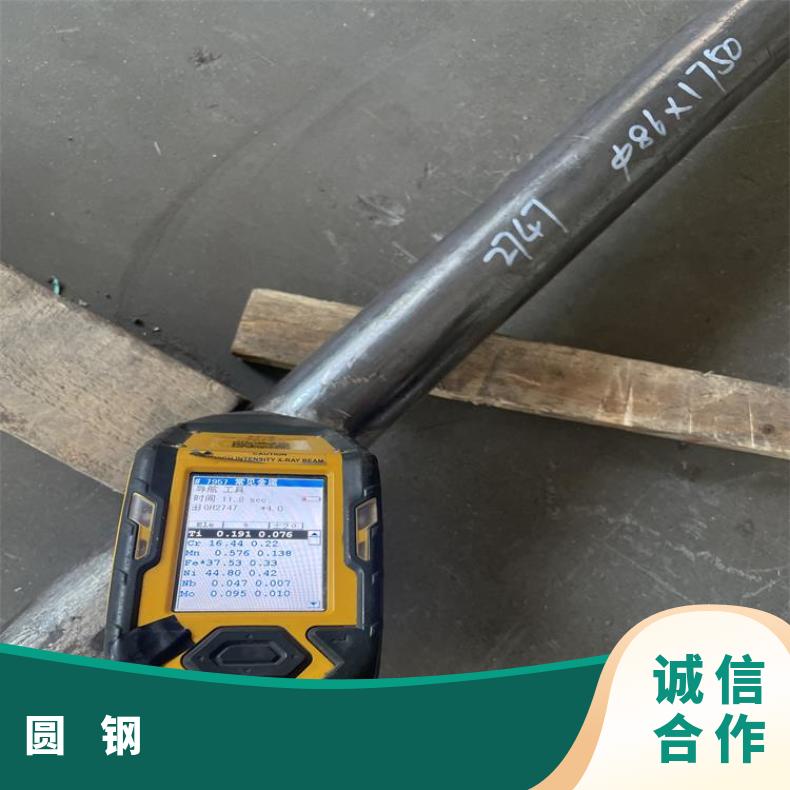 GH2130圆钢 高温合金黑棒 冷拉热轧光圆 定尺非标按图加工
