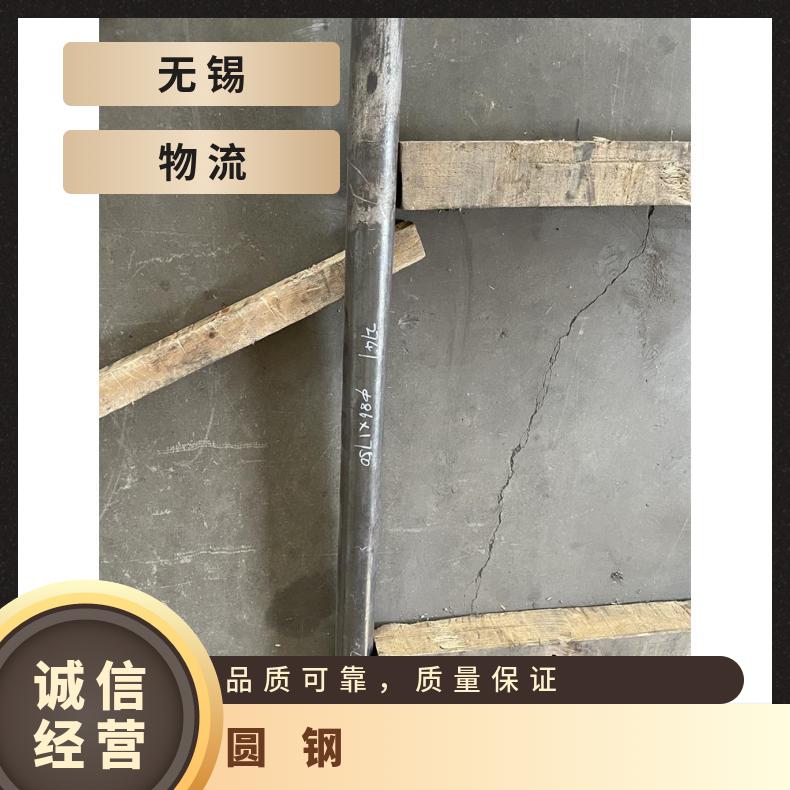 GH3038圆钢 高温合金黑棒 冷拉热轧光圆 定尺非标按图加工