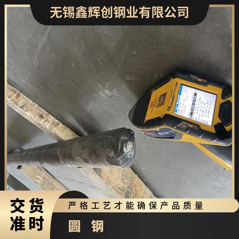 GH1131圆钢 高温合金黑棒 冷拉热轧光圆 定尺非标按图加工
