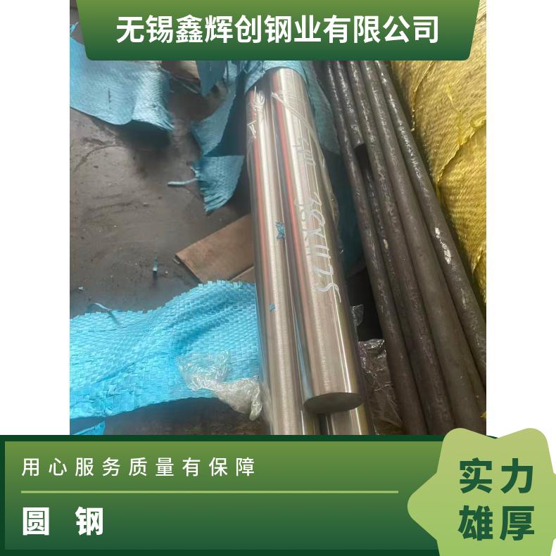 GH2018圆钢 高温合金黑棒 冷拉热轧光圆 定尺非标按图加工