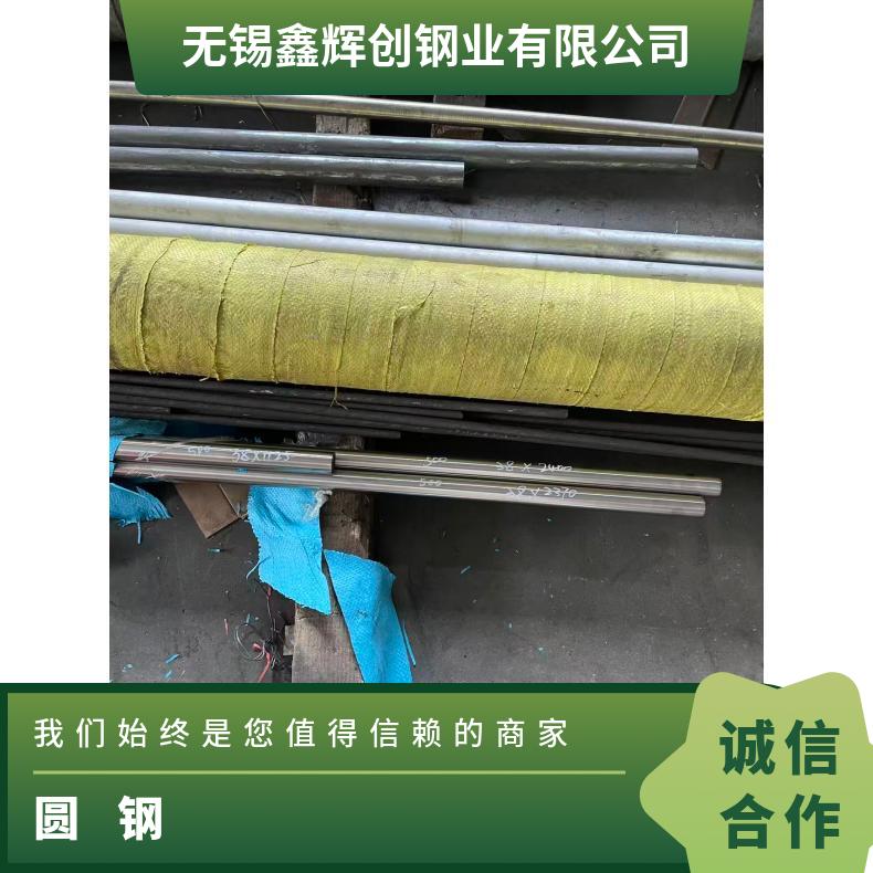 GH1140圆钢 高温合金黑棒 冷拉热轧光圆 定尺非标按图加工