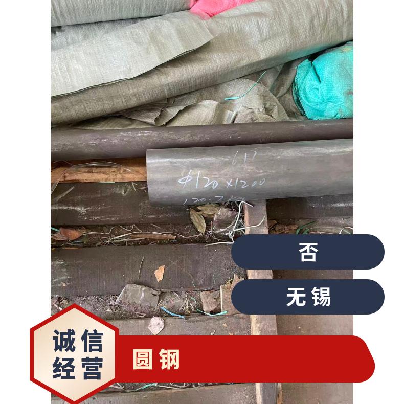 GH3230圆钢 高温合金黑棒 冷拉热轧光圆 定尺非标按图加工