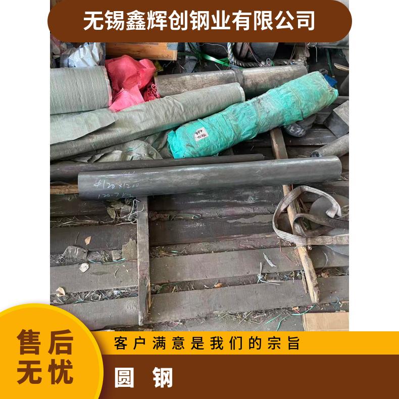 GH2302圆钢 高温合金黑棒 冷拉热轧光圆 定尺非标按图加工