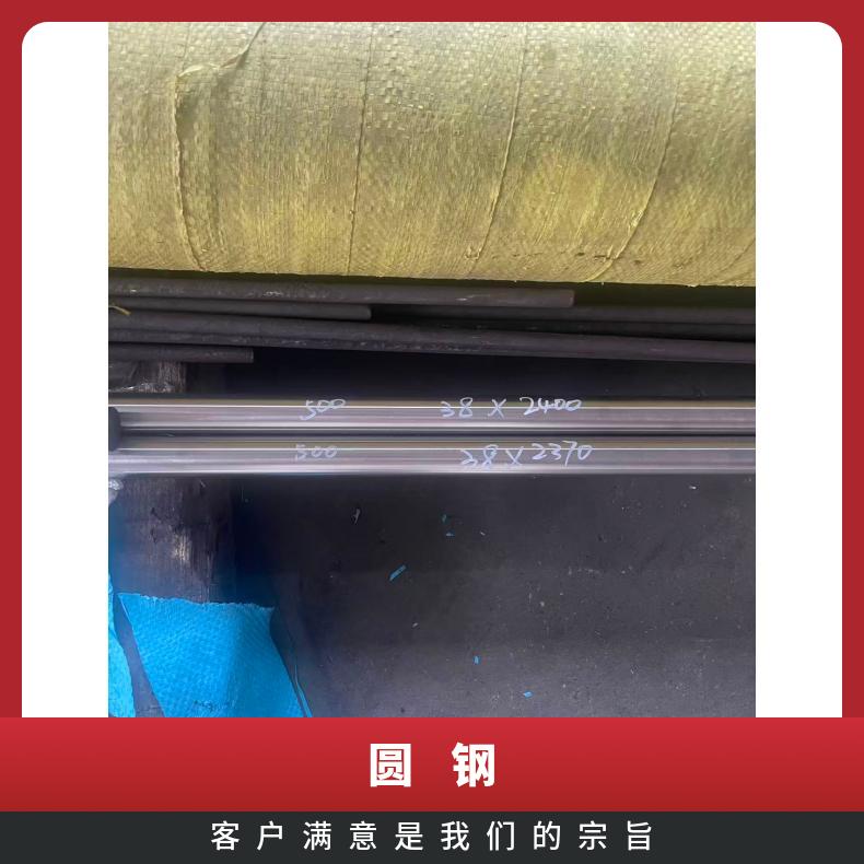GH1040圆钢 高温合金黑棒 冷拉热轧光圆 定尺非标按图加工