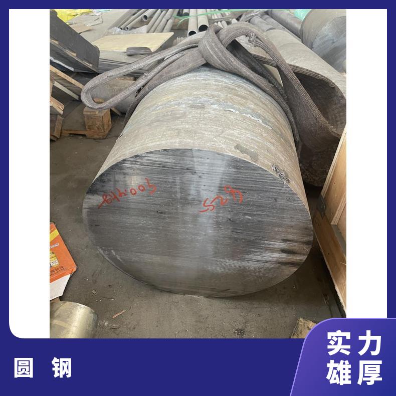 GH600圆钢 高温合金黑棒 冷拉热轧光圆 定尺非标按图加工