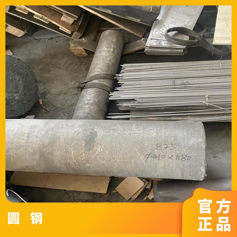 GH1035圆钢 高温合金黑棒 冷拉热轧光圆 定尺非标按图加工