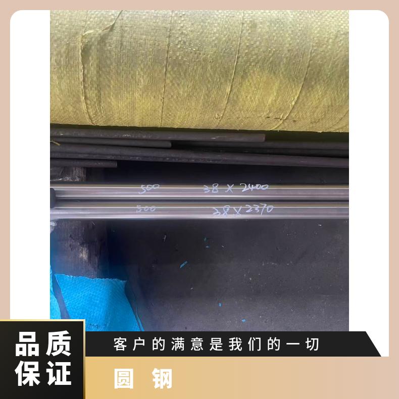 GH3536圆钢 高温合金黑棒 冷拉热轧光圆 定尺非标按图加工