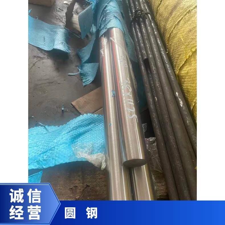 Incoloy890圆钢 高温合金黑棒 冷拉热轧光圆 定尺非标按图加工