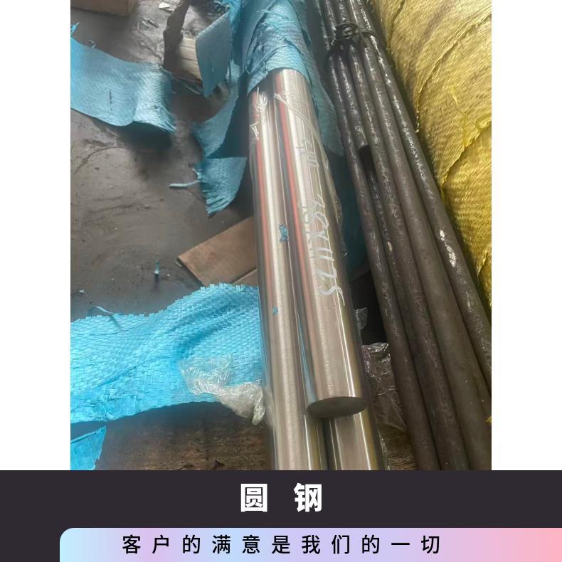 GH4039圆钢 高温合金黑棒 冷拉热轧光圆 定尺非标按图加工