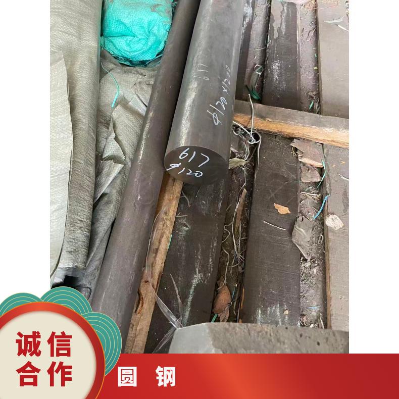 GH2136圆钢 高温合金黑棒 冷拉热轧光圆 定尺非标按图加工