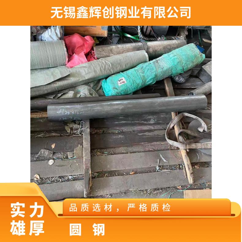 GH4141圆钢 高温合金黑棒 冷拉热轧光圆 定尺非标按图加工