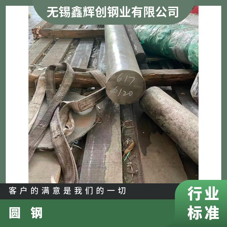 GH4049圆钢 高温合金黑棒 冷拉热轧光圆 定尺非标按图加工
