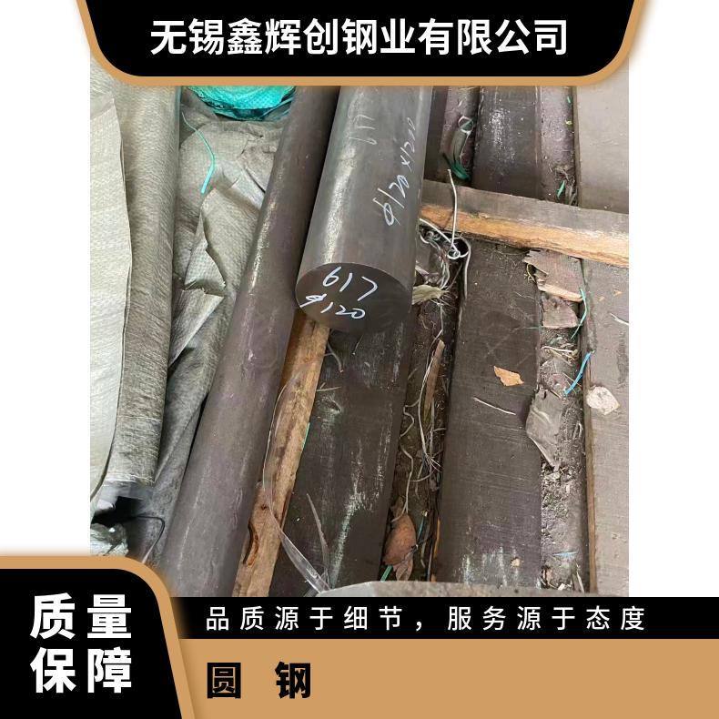 GH3030圆钢 高温合金黑棒 冷拉热轧光圆 定尺非标按图加工