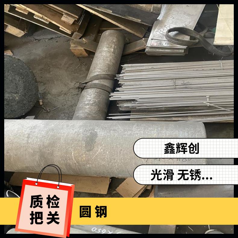 GH2747圆钢 高温合金黑棒 冷拉热轧光圆 定尺非标按图加工