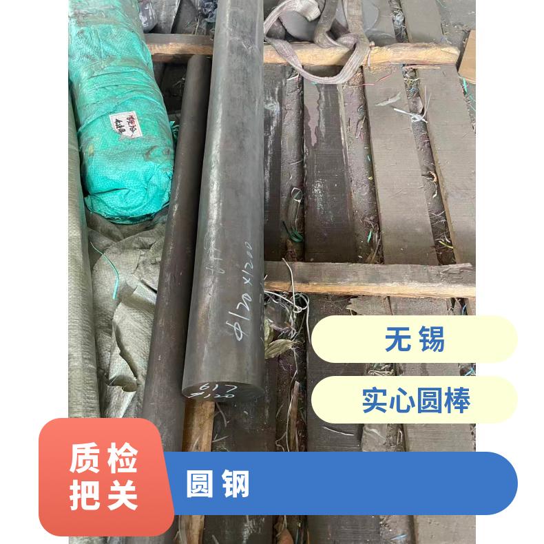 GH2132圆钢 高温合金黑棒 冷拉热轧光圆 定尺非标按图加工