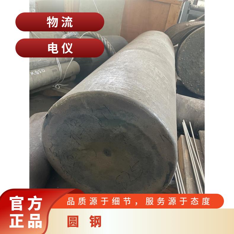L605圆钢 高温合金黑棒 冷拉热轧光圆 定尺非标按图加工