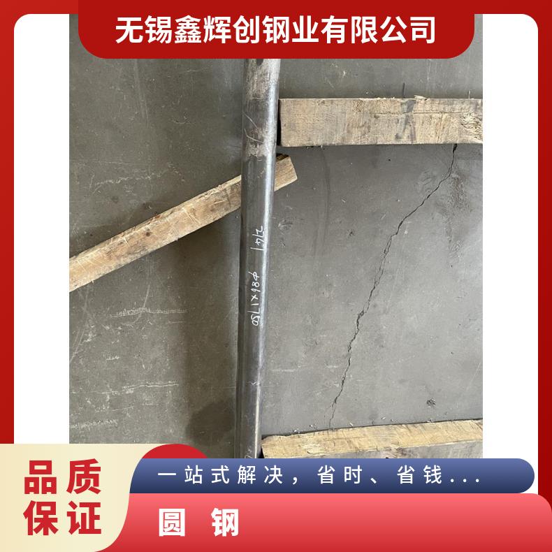 GH4698圆钢 高温合金黑棒 冷拉热轧光圆 定尺非标按图加工