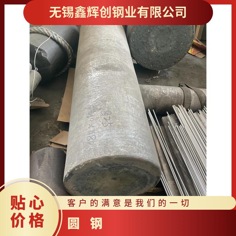 GH2135圆钢 高温合金黑棒 冷拉热轧光圆 定尺非标按图加工