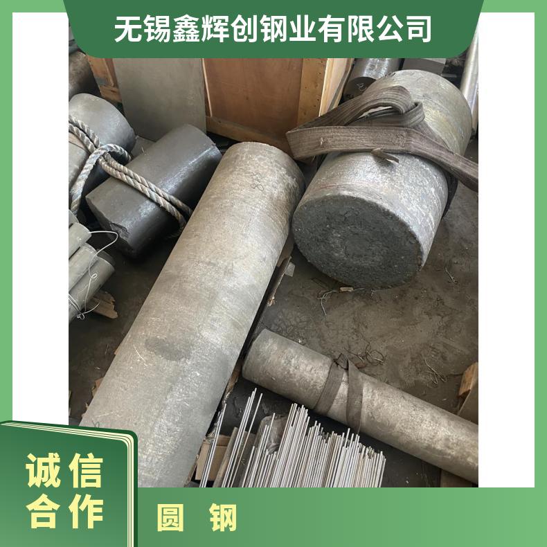 GH3652圆钢 高温合金黑棒 冷拉热轧光圆 定尺非标按图加工