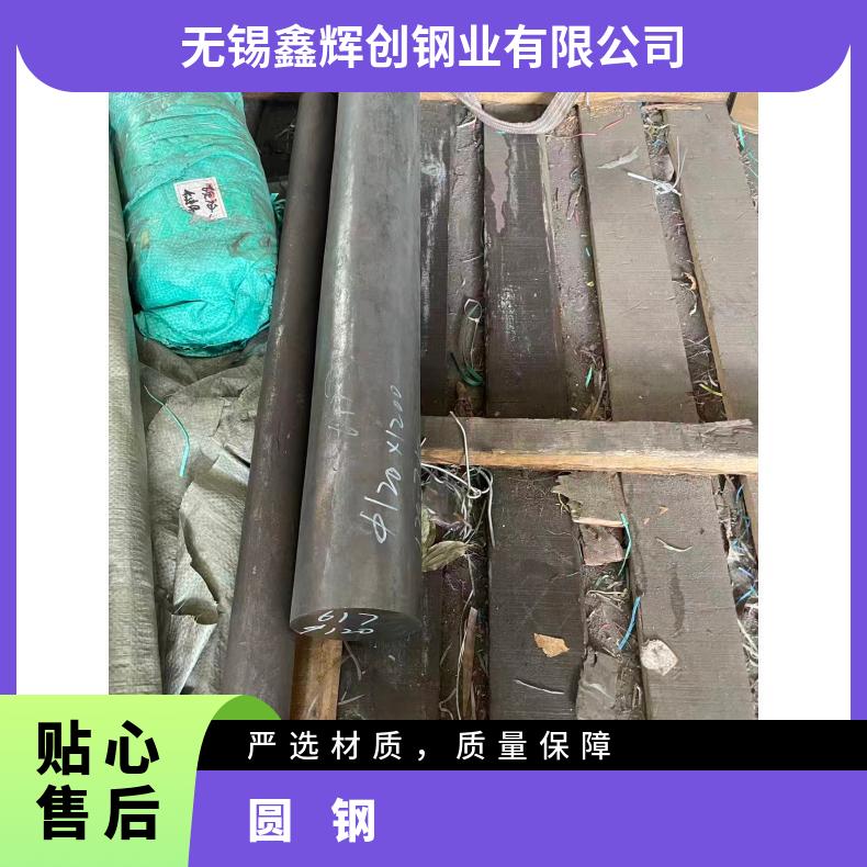 GH605圆钢 高温合金黑棒 冷拉热轧光圆 定尺非标按图加工