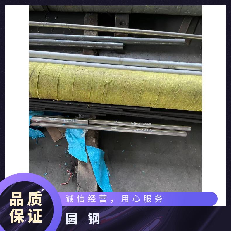 GH169圆钢 高温合金黑棒 冷拉热轧光圆 定尺非标按图加工