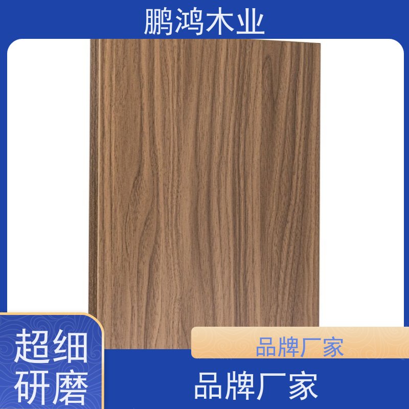 鹏鸿木业 家具 实木多层生态板 防水防潮性能强 厂