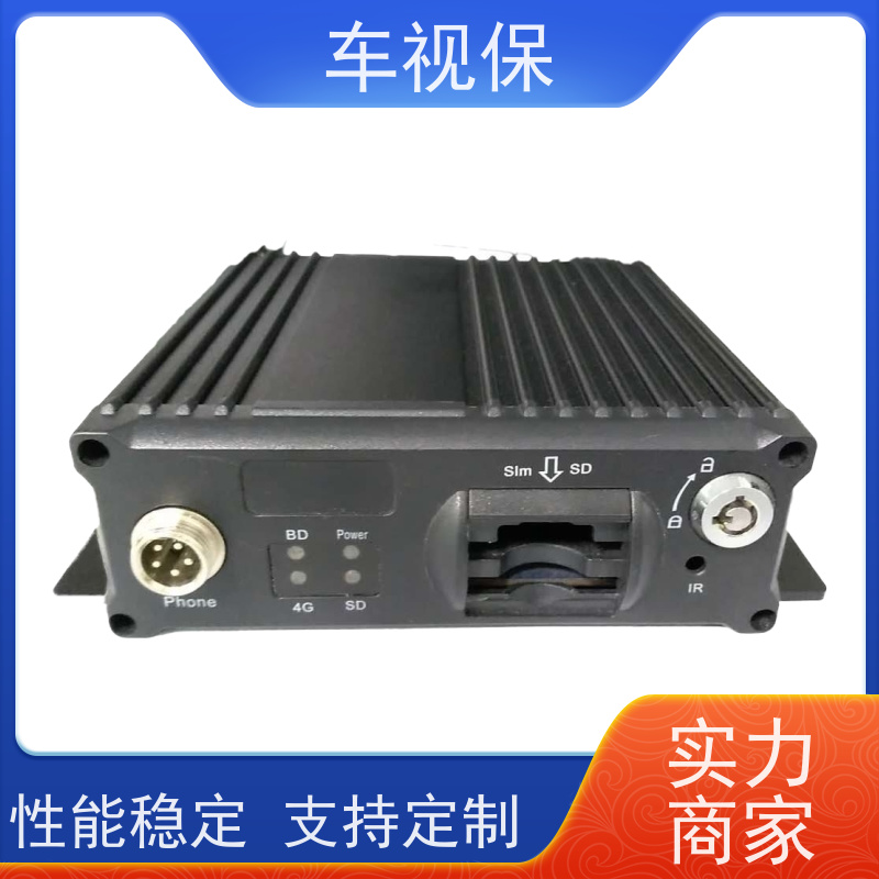 4G硬盘录像机 移动车载专用 抗震防抖耐用 规格齐全 支持定制 车视保