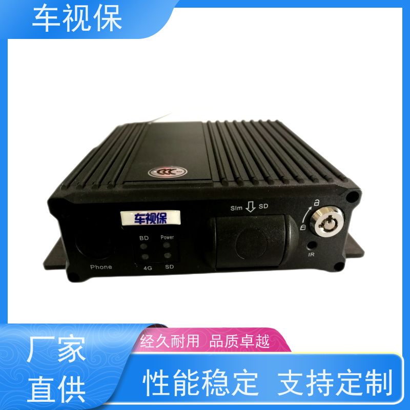 车载视频监控 大容量存储 循环录像不丢失 加工定制 实力工厂 车视保