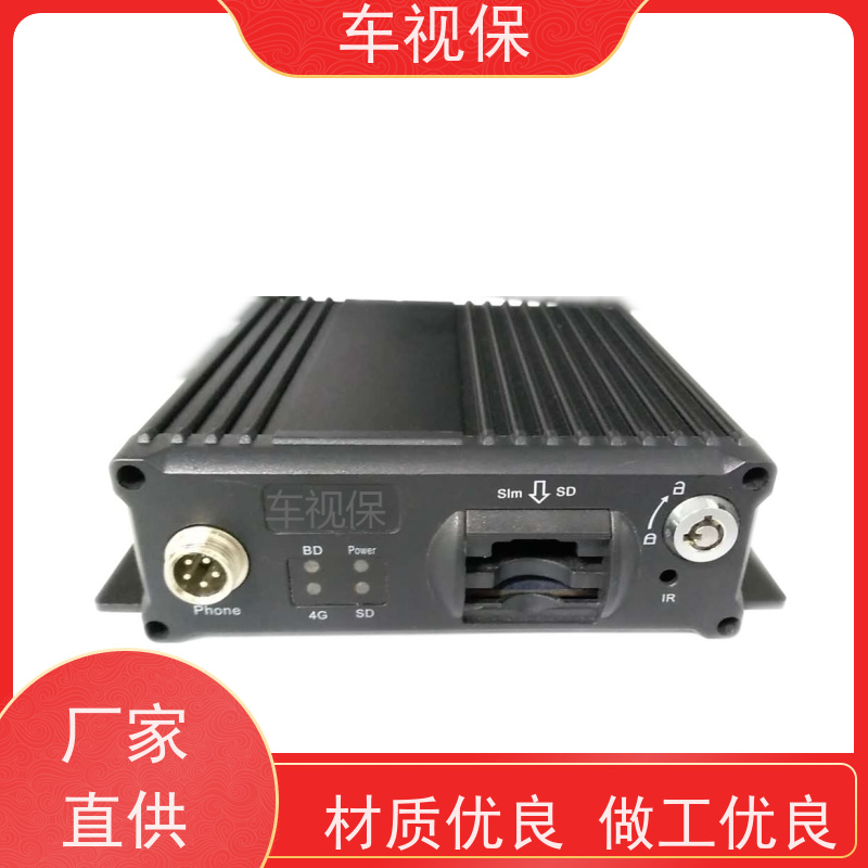 4G硬盘录像机 定位追踪联动 车辆动态实时掌控 多种规格 可定制 车视保