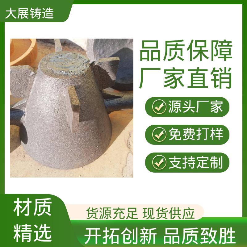 异形铸件 开模加工 表面光滑 HT250球磨机端盖 大展生产