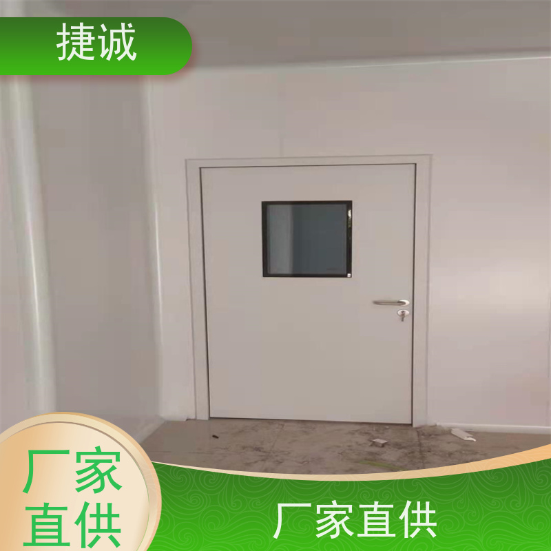 捷诚 病房门规格及参数 医院门 安全医用门安装厂家排名