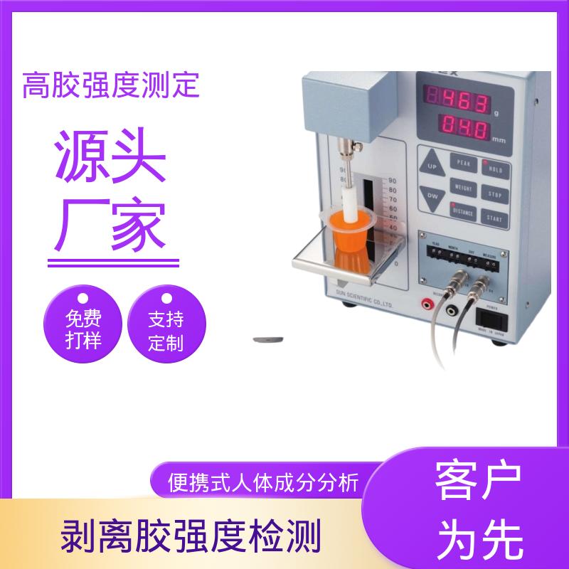欧熙 植筋胶拉伸性能检测 260W×430H×280D mm 厂家供应 现货充足