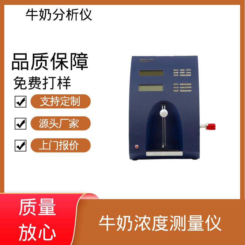 Scope Electric 体成分分析仪 0.00 - 14 PH 规模生产 支持定制