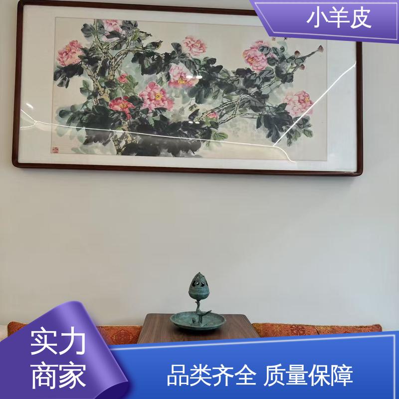 威乐森 羊皮纹艺术漆 稀释比例≤5%体积清水 厂家供应 现货充足