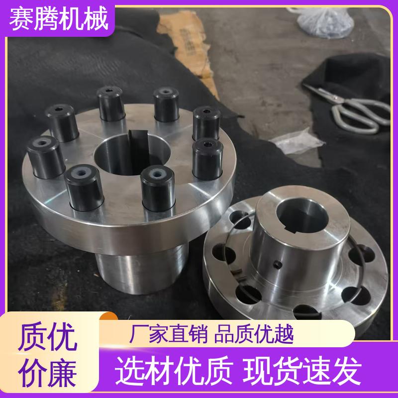 赛腾供应 适用转速广 LX型尼龙柱销联轴器 HLL型 包装机驱动系统专用