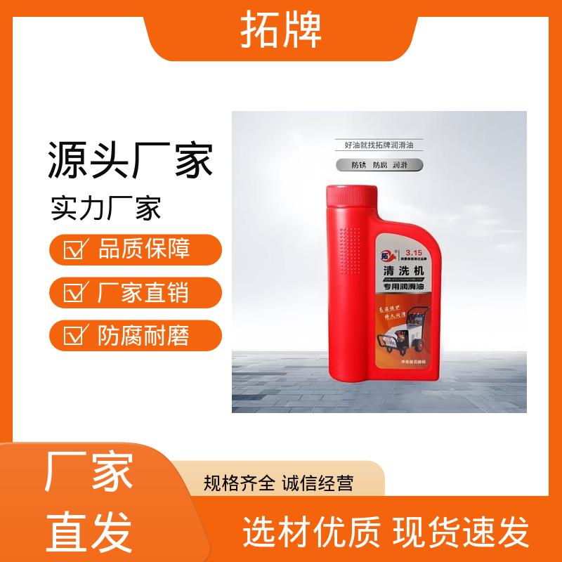 防腐防锈 安全环保 机电设备用油 良好的高温及氧化稳定性 拓牌