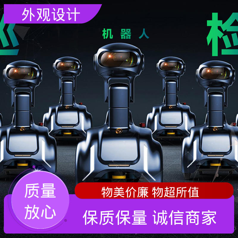 怡觉 图标设计 提升品牌识别度 适用于玩具制造