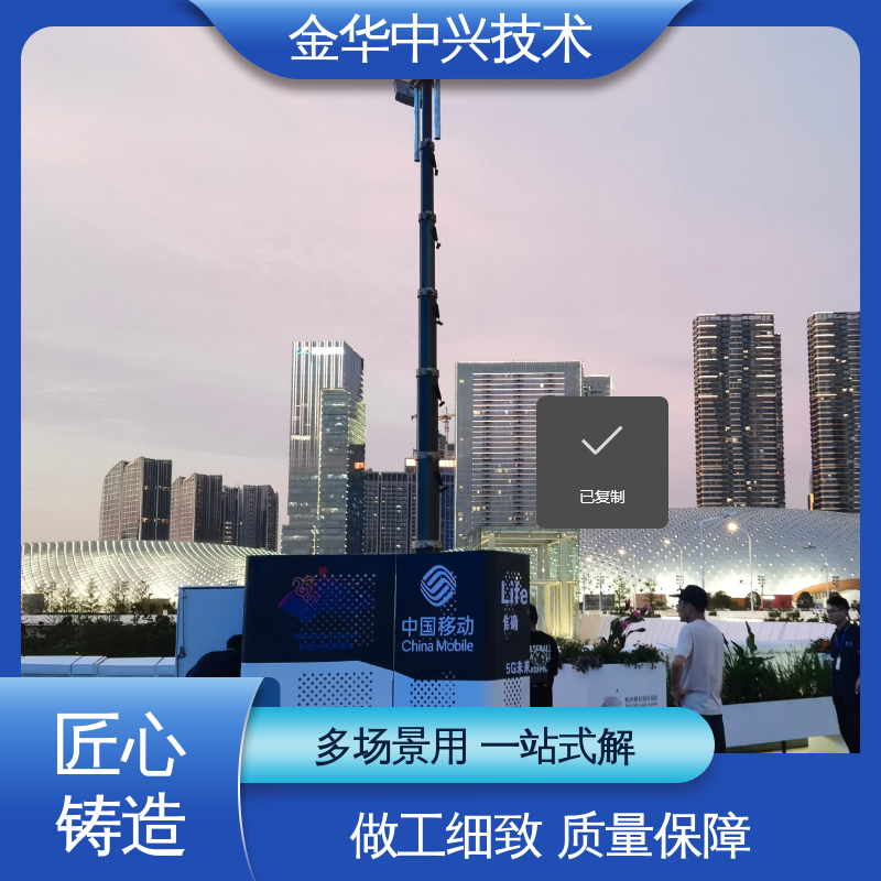 中兴技术 快速部署建站 电动扩展方舱 电磁屏蔽 防盗结构板