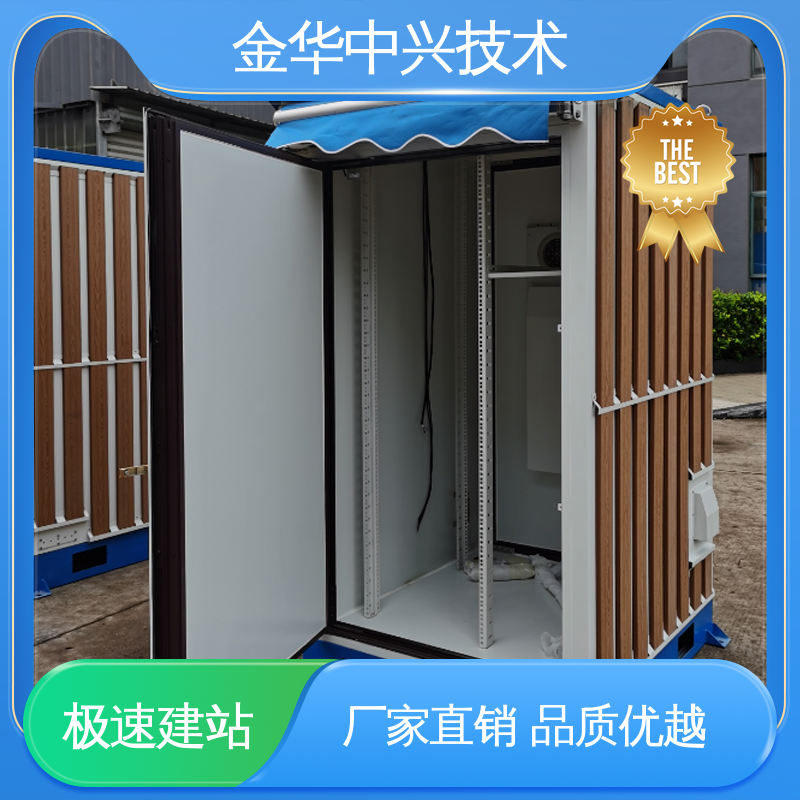 中兴技术 户外全天候守护 消防方舱 恶劣环境适配 可定制化外观与功能