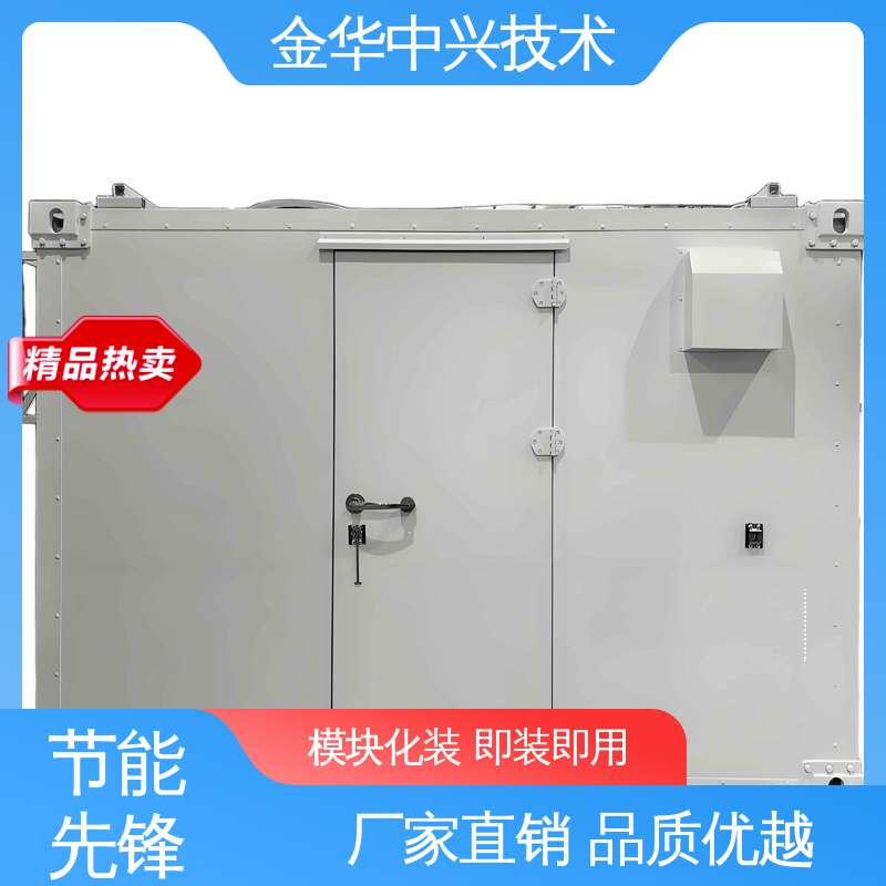 中兴技术 高效节能户外机柜 恶劣环境适配 模块化快速拼装