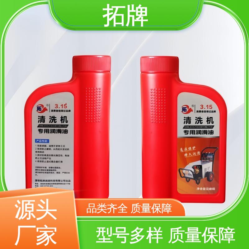 拓牌 安全环保 良好的高温及氧化稳定性 清洗机专用润滑油