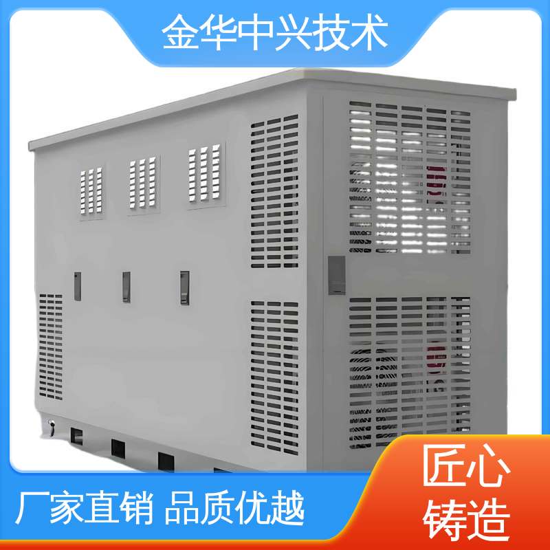中兴技术 饮用水源监测站站房 抗震 8-9 烈度 A 级防火 防静电 防雷接地