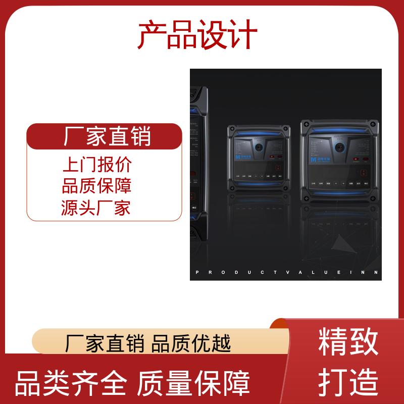 怡觉 产品设计作品 防止失效或损坏 适用于电子行业